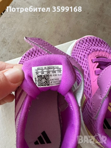 Детски маратонки adidas за момиче 20 номер, снимка 6 - Детски маратонки - 53812966
