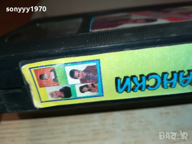 ИЗБРАНИ ЦИГАНСКИ ПЕСНИ-VHS VIDEO TAPE 3001251936, снимка 10 - Други музикални жанрове - 48897919