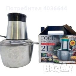 Комбиниран кухненски чопър месомелачка с купа от неръждаема стомана 2 литра YXY-JD-561, снимка 1 - Прибори за хранене, готвене и сервиране - 46419223