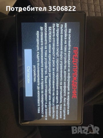 Garmin Zumo XT 2, снимка 5 - Части - 54230867