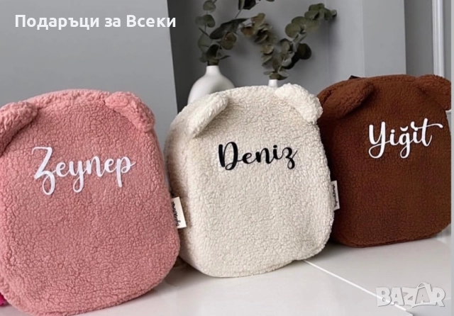 ✨ Персонализирани раници ✨ 