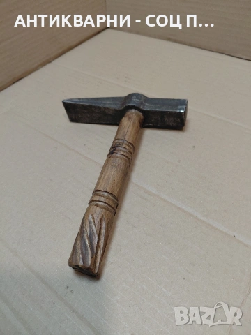 Соц Стар Чисто Нов Каменоделски Чук 0.750кг. НОМЕР 1710., снимка 2 - Антикварни и старинни предмети - 54233727