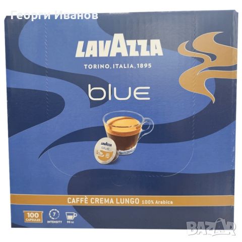 Кафе машина Lavazza Blue (SGL) Flexy , снимка 2 - Кафемашини - 46227300