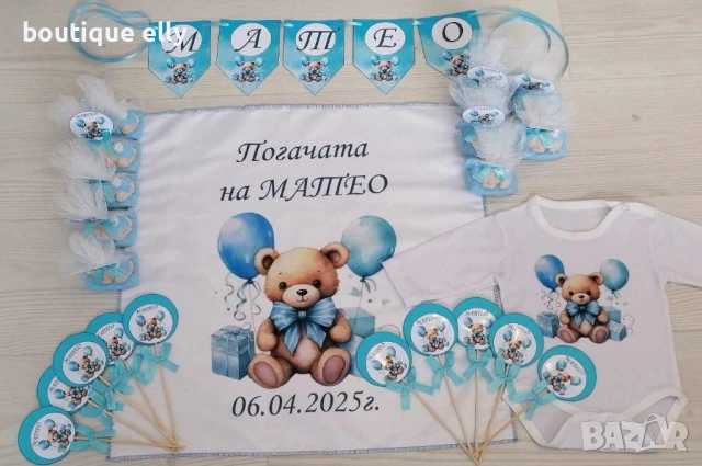 платно за погача, снимка 11 - Други - 51152946