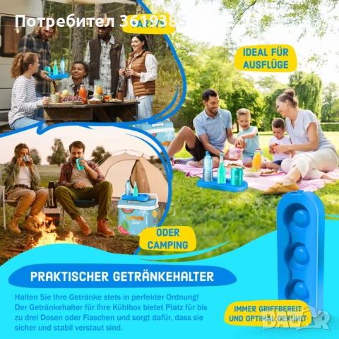 Термоелектрическа охладителна чанта 24л - Нова, снимка 9 - Друга електроника - 54109050