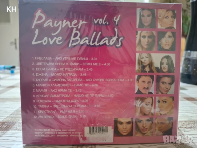PAYNER LOVE BALLADS vol.4, снимка 2 - CD дискове - 50867559