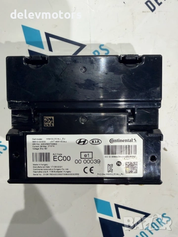 96510-Q0000 електрически модул, SOS модул от Hyundai i20 1.0T, двигател G3LE 