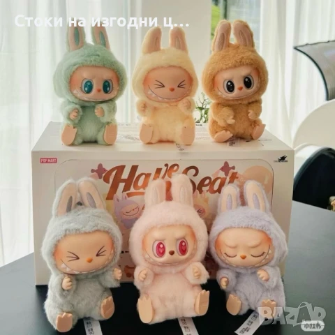 LaBubu, очарователен герой от вселената на Pop Mart, снимка 1