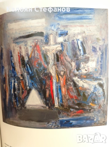 Енчо Пиронков живопис - Красимир Линков, снимка 2 - Енциклопедии, справочници - 53696330