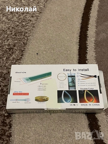 Дневни светлини (DRL), снимка 2 - Аксесоари и консумативи - 53207136