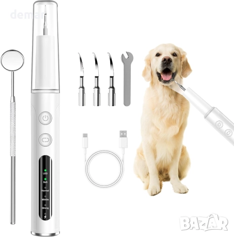 Hauser Комплект за почистване на зъби от зъбен камък и петна, 2 в 1