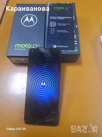 Motorola G9 Power , снимка 1 - Motorola - 46341479