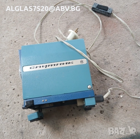 Руски диапроектор" Спутник"- работи