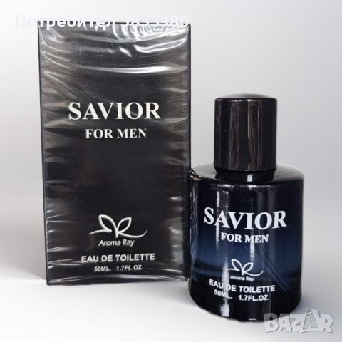 Парфюм Savior For Men Eau De Toilette 50ml, снимка 1 - Мъжки парфюми - 45905589