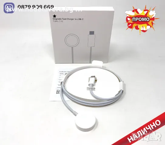 Кабел Адаптер Зарядно USB C за часовник Apple Watch 1, 2, 3, 4, 5 6 SE 7 8 9 10 SE айуоч, снимка 2 - Смарт гривни - 37603589