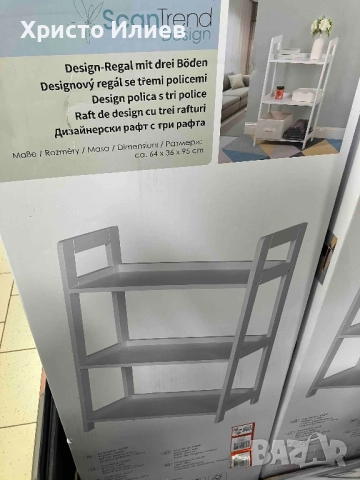 Етажерка 3 рафта MDF СИВА, снимка 3 - Етажерки - 52141196