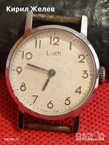 Стар механичен часовник ЛЪЧ СССР дамски рядък за КОЛЕКЦИЯ 51712