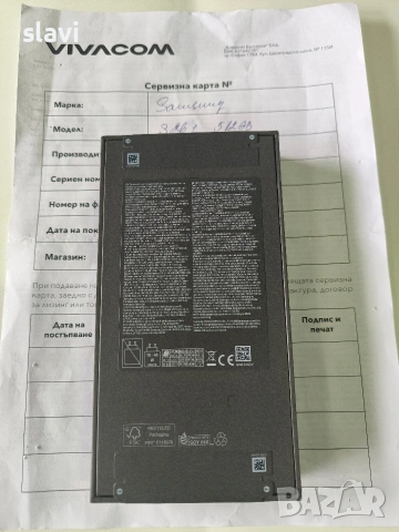 Samsung S26 Plus 512GB, снимка 2 - Samsung - 53900362