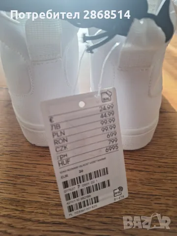 Нови детски кожени обувки HM, номер 26, снимка 4 - Детски маратонки - 50100106