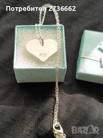 Сребърно колие " Сърце " 