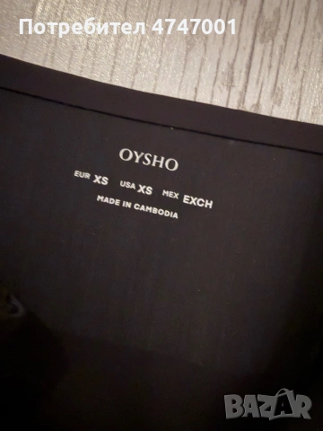 Пола Oysho Xs, снимка 3 - Поли - 53688880