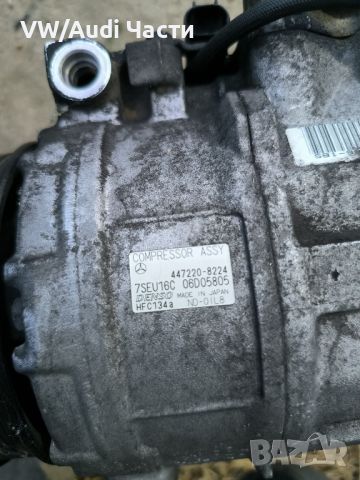 Компресор климатик за Мерцедес Ц класа Mercedes Benz C class W203 7SEU16C 4472208224 A0002306511, снимка 5 - Части - 46561272