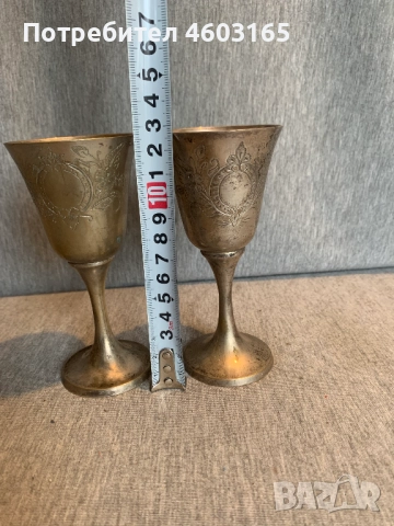 Месингови чаши гравирани, снимка 2 - Антикварни и старинни предмети - 52868255