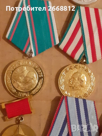 медали, снимка 4 - Антикварни и старинни предмети - 53314286