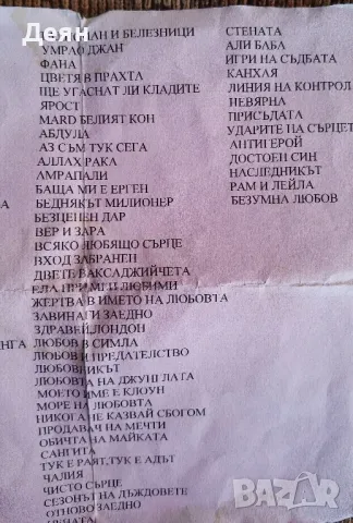 DVD колекция индийски Филми, снимка 14 - DVD филми - 47636336