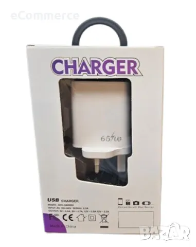 Адаптер - Ултра бързо 65W (Super VOOC+) USB-C + USB-A зарядно, снимка 1 - Друга електроника - 48936294