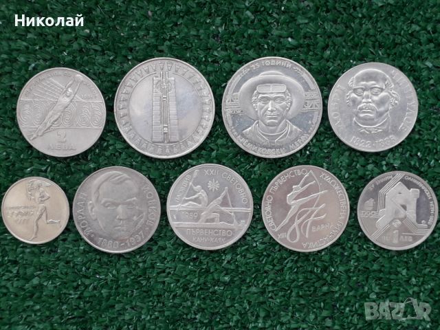 лот от 9 броя соц юбилейни монети, без повторки, снимка 1