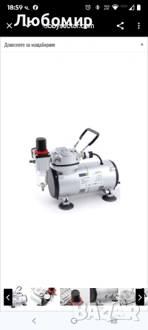 аерограф Fengda FD-18-2с компресор, мощен въздушен поток и въздушно налягане, 