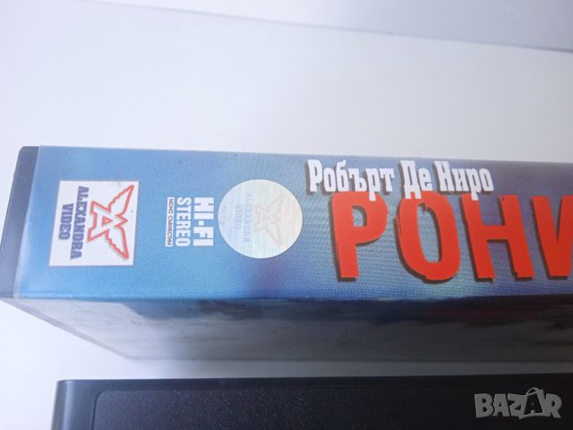 Ронин (Робърт Де Ниро) - оригинална видеокасета VHS, снимка 2 - Екшън - 46352536