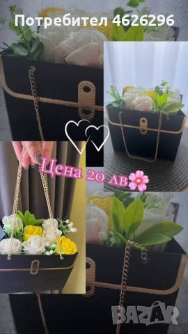 Букет от сапунени рози