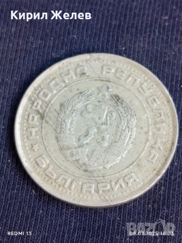 Три монети 1 лев 1990г. НРБ стари редки за КОЛЕКЦИЯ 48321, снимка 5 - Нумизматика и бонистика - 50953619