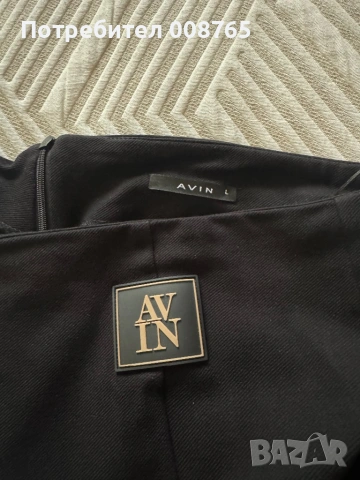 Панталон Avin - 2бр, снимка 6 - Панталони - 53616982