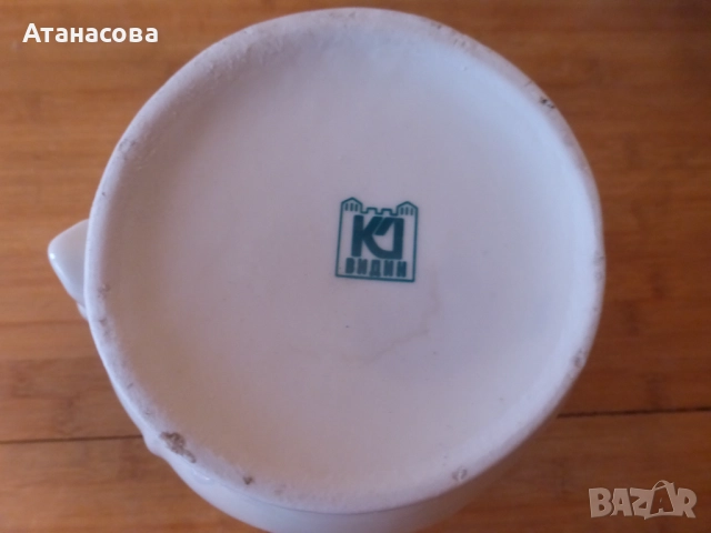 Кана български порцелан Коста Йорданов Видин 1960 г 5, снимка 7 - Аксесоари за кухня - 52678587