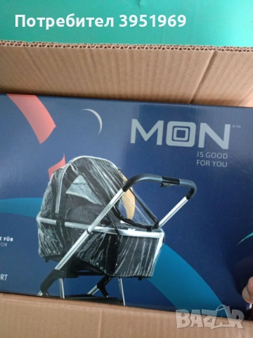 Детска количка resea moon 2в1, снимка 10 - Детски колички - 53287495