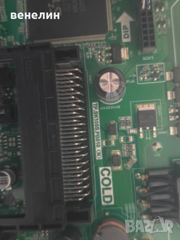 Mainboard TP.SK105S.PB818 от CROWN 32FB22, снимка 2 - Части и Платки - 53679701