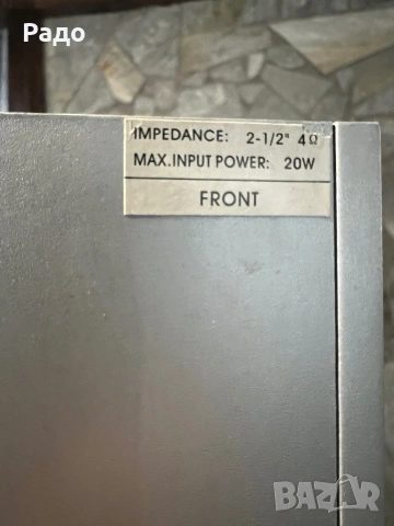 Домашно кино SOGO, снимка 4 - Аудиосистеми - 54092541