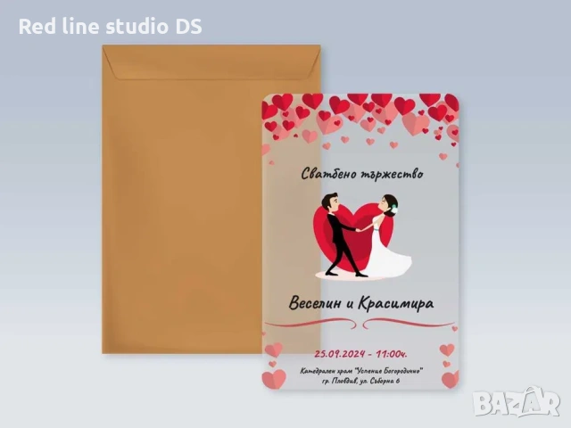 Покани за всякакви поводи от прозрачен плексиглас, снимка 4 - Покани - 53784423