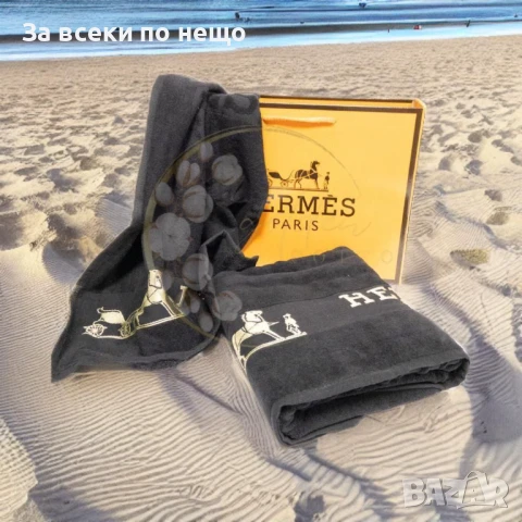 Hermes Луксозни Хавлии - 2бр. в кутия - Налични Различни Цветове Код E702, снимка 5 - Хавлиени кърпи - 51151699