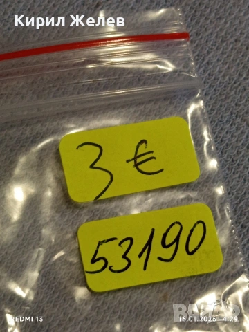 Лот монети 8 броя от соца стари редки за КОЛЕКЦИЯ ДЕКОРАЦИЯ 53190, снимка 12 - Нумизматика и бонистика - 53121833