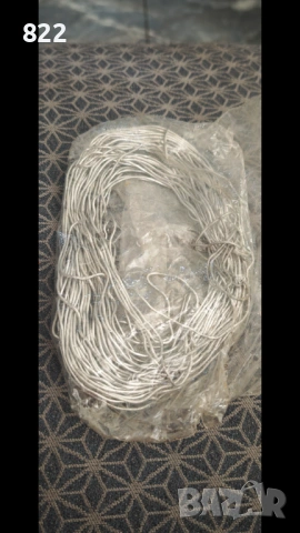 Тинол 2мм.СССР