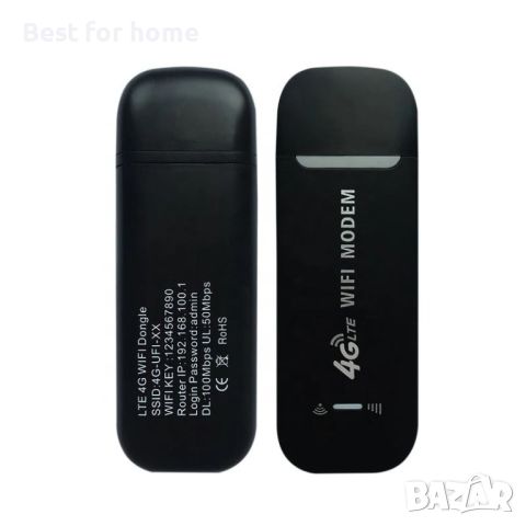 LTE 4G USB модем с Wifi Hotspot 150Mbs, снимка 2 - Мрежови адаптери - 46574372