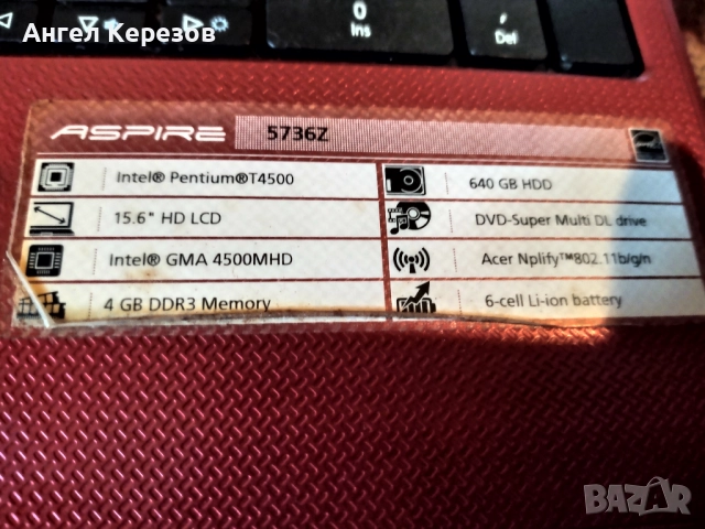 лаптоп acer  aspire 5736z за части, снимка 2 - Части за лаптопи - 51778570