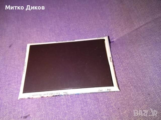 магнит нов Париж №9, снимка 2 - Колекции - 52902993