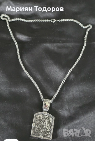 Медалион със синджир от медецинска стомана Св. Георги, снимка 2 - Колиета, медальони, синджири - 52866101