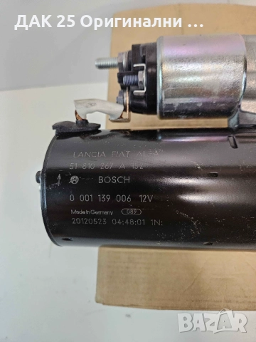FIAT GROUP 51810267 Стартер  Нов Оригинален артикул, снимка 4 - Части - 51642058