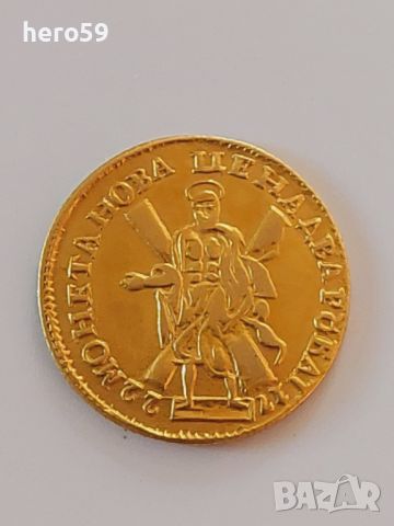 2 златни рубли-Император Петър  първи, снимка 4 - Нумизматика и бонистика - 43683229